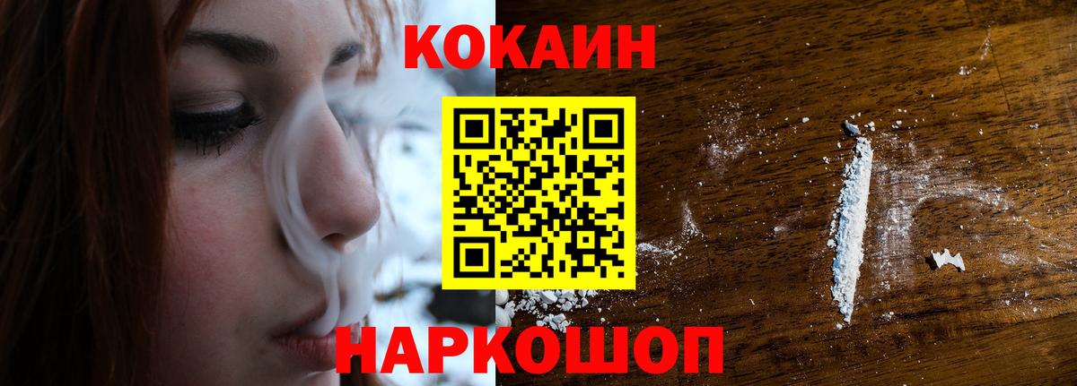 COCAIN Боливия Усинск