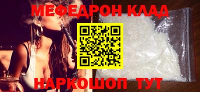 альфа пвп VHQ Можга