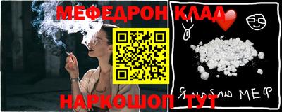мяу мяу кристалл Можайск