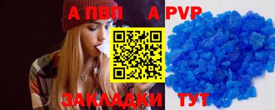 мяу мяу кристалл Можайск