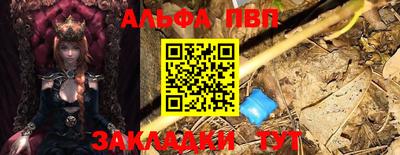 шишки Моздок