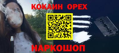 альфа пвп VHQ Можга