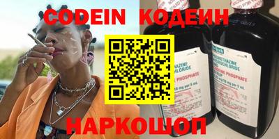 мяу мяу кристалл Можайск