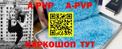альфа пвп VHQ Можга