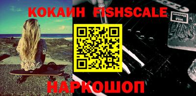 мяу мяу кристалл Можайск