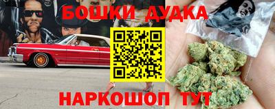 шишки Моздок