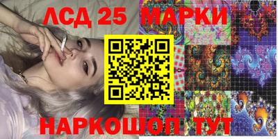 мяу мяу кристалл Можайск