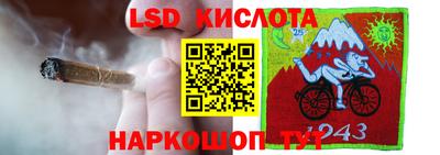 мяу мяу кристалл Можайск