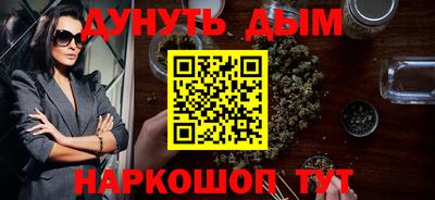 шишки Моздок