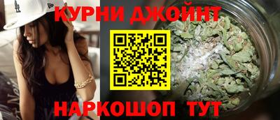 шишки Моздок