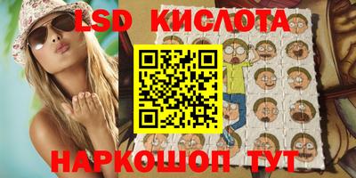 мяу мяу кристалл Можайск