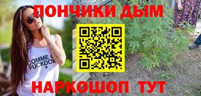 шишки Моздок
