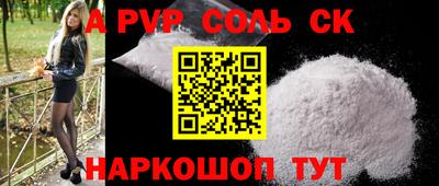 шишки Моздок