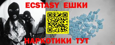 мяу мяу кристалл Можайск