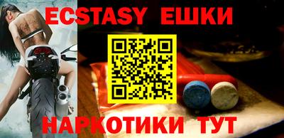 мяу мяу кристалл Можайск