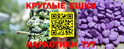 шишки Моздок