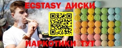 альфа пвп VHQ Можга