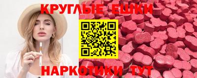 шишки Моздок