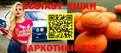 шишки Моздок