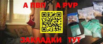 мяу мяу кристалл Можайск