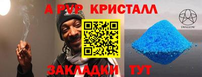 шишки Моздок