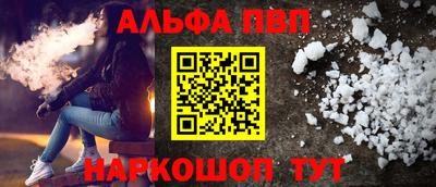 мяу мяу кристалл Можайск