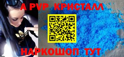 альфа пвп VHQ Можга