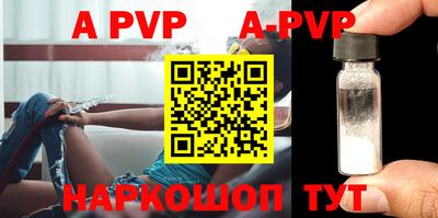 альфа пвп VHQ Можга