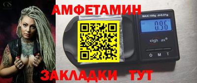 мяу мяу кристалл Можайск