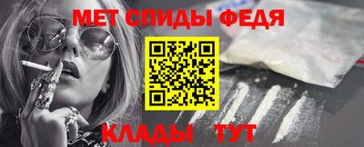 мяу мяу кристалл Можайск