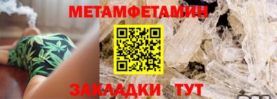 шишки Моздок