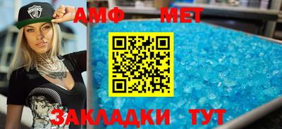 шишки Моздок
