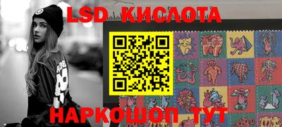 шишки Моздок
