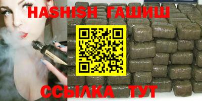 альфа пвп VHQ Можга