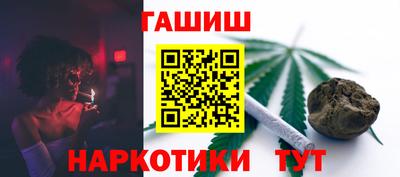 мяу мяу кристалл Можайск