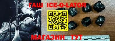 шишки Моздок