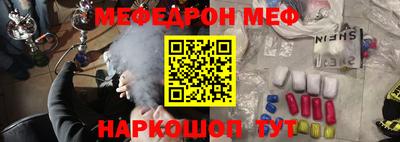 шишки Моздок