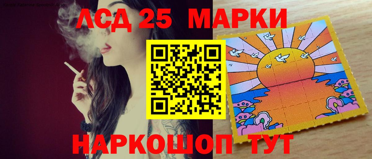 ЛСД экстази кислота Усинск