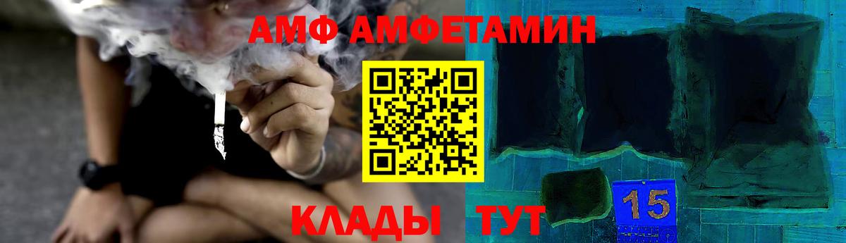 Первитин пудра Усинск