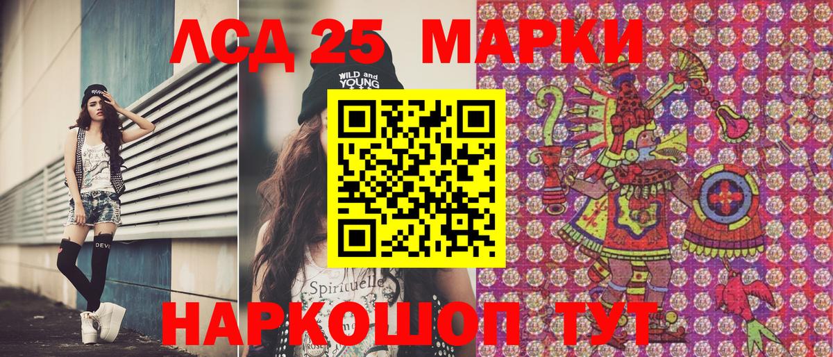 Наркотические марки 1,8мг  Вход с VPN  Марки NBOMe  Усинск  Наркотические марки 1,8мг 