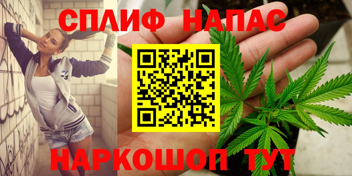 Каннабис THC 21%  Бошки Шишки VHQ  Вход с VPN  Усинск  Шишки марихуана марихуана 